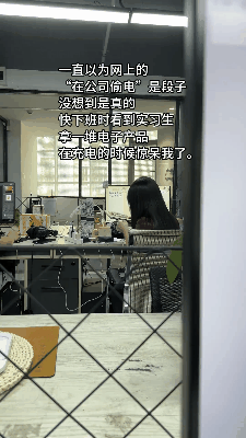 年轻人上一种很省钱的班[笑哭]