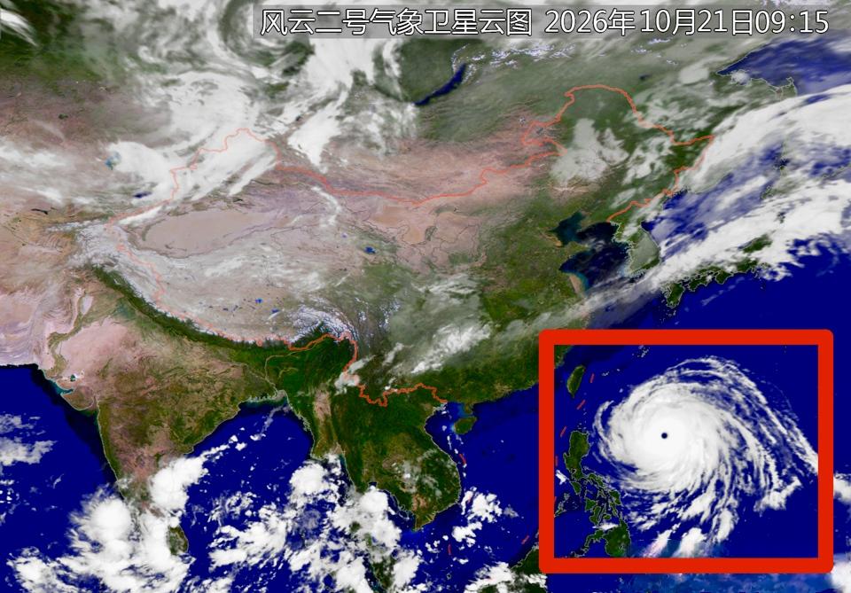 “蔷琵”台风又变强了，中心风速已达68米/秒，超过17级风速标准划分上限，若设定