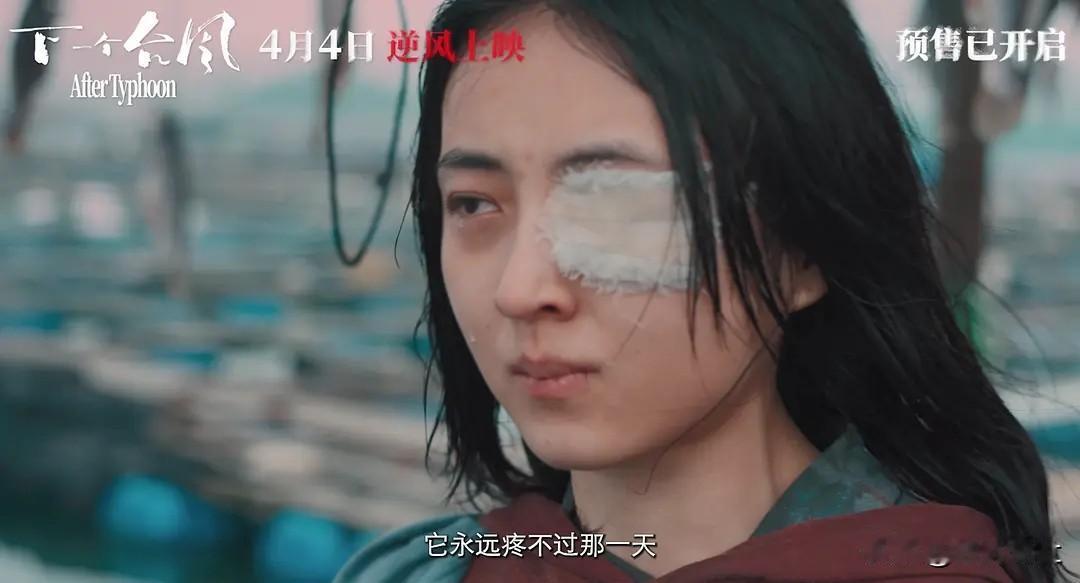 避雷《下一个台风》，太难看了。
很难想象这是女导演拍出来的，她竟然让女生先去围剿