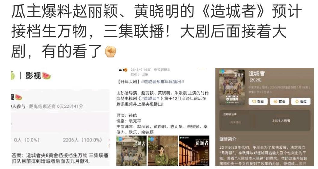 完全是看热闹不嫌事大，乱搞的 ​​​