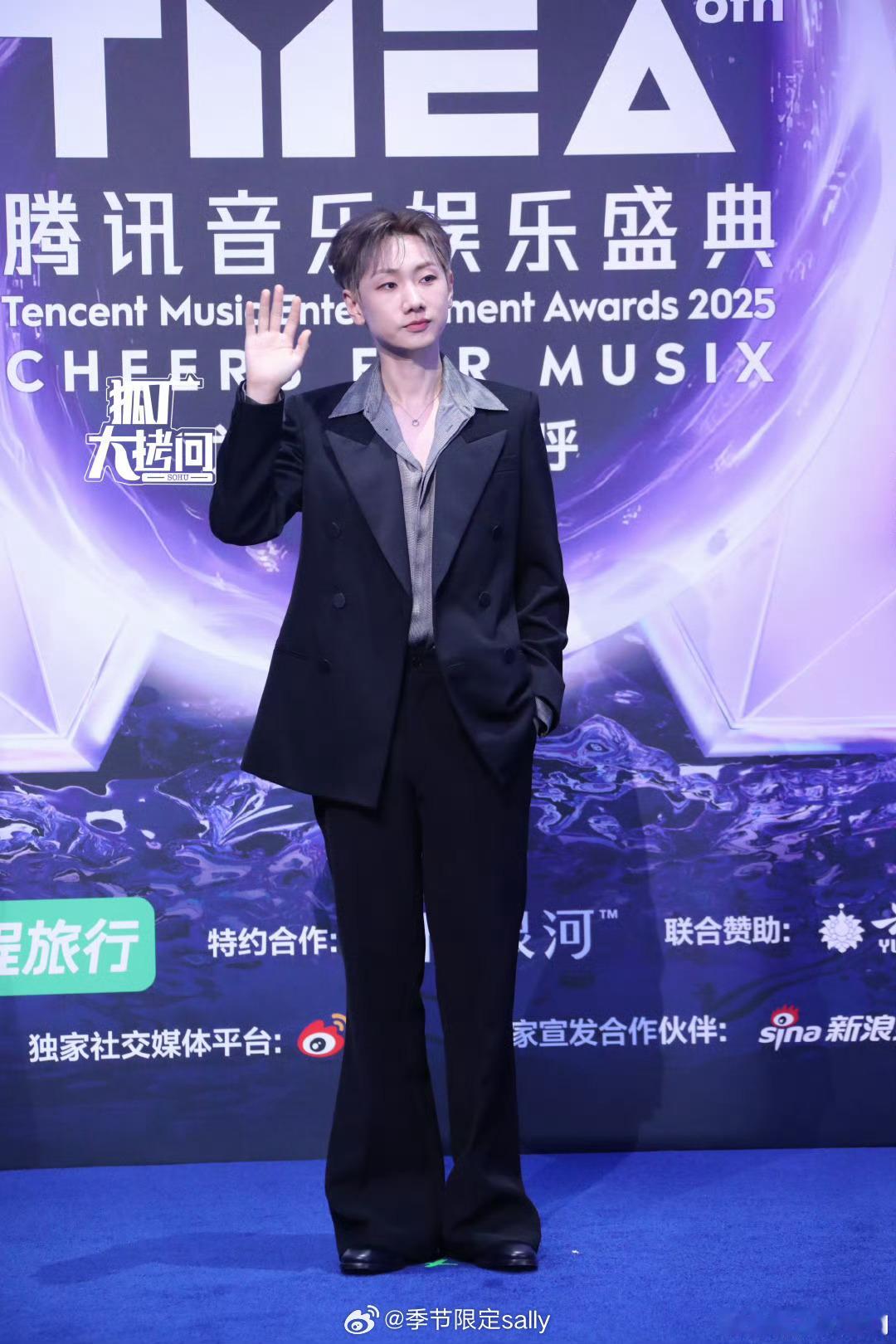 TMEA红毯生图合集汪苏泷、周深、宋雨琦、刘宇、黄子弘凡、米卡、张峻豪、薛凯琪、