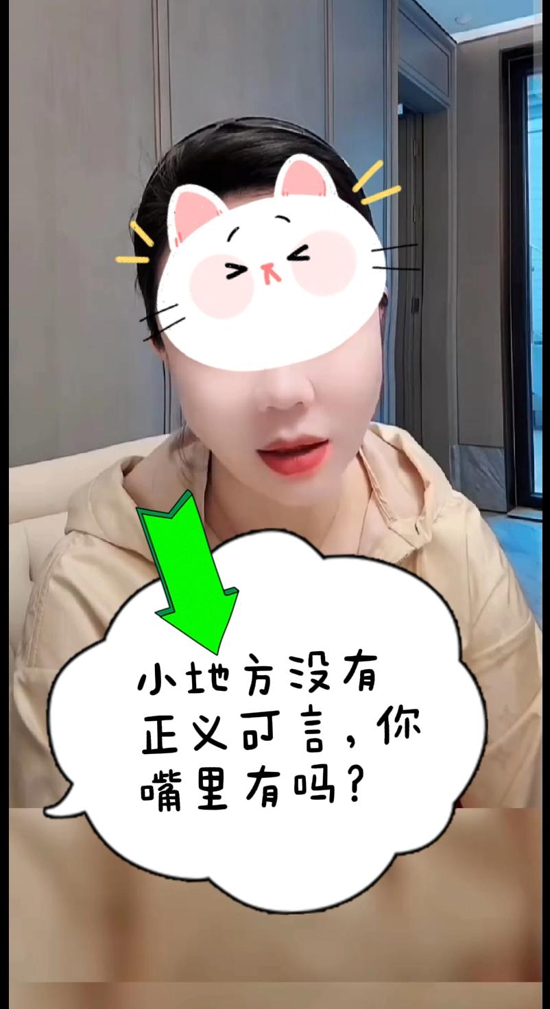 海拉尔离婚事件：晓吐子成天说赵家有本事点我大名，结果人家点了，还点了茄子玲和白忘