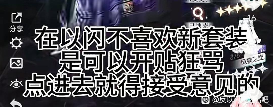 分享图片 ​​​