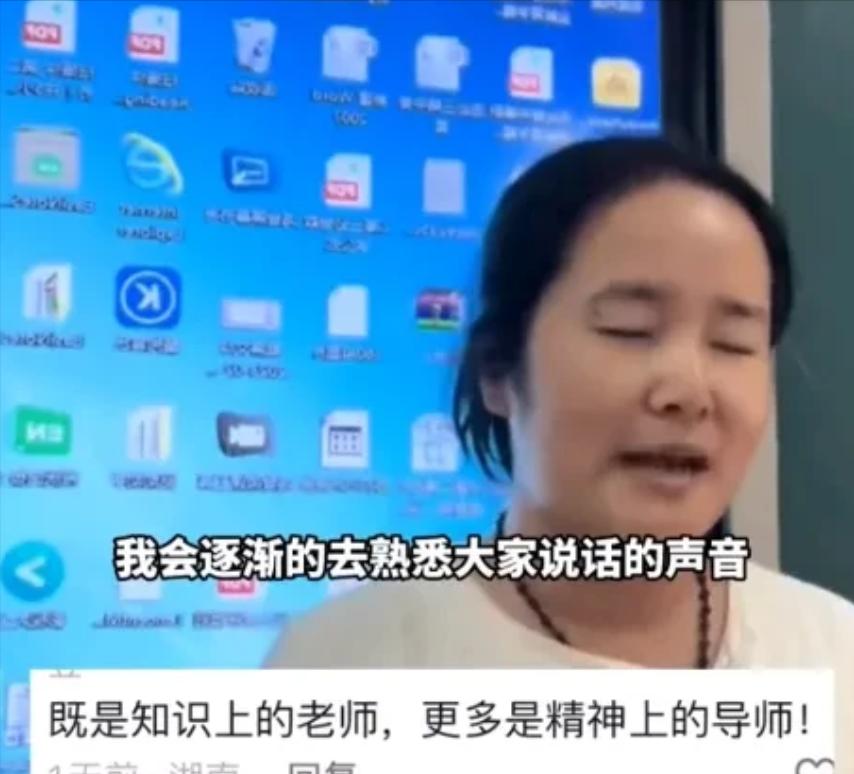 河北，女子双目失明走路都费劲，可是学校却让她带高三语文课！然而面对质疑，女老师只