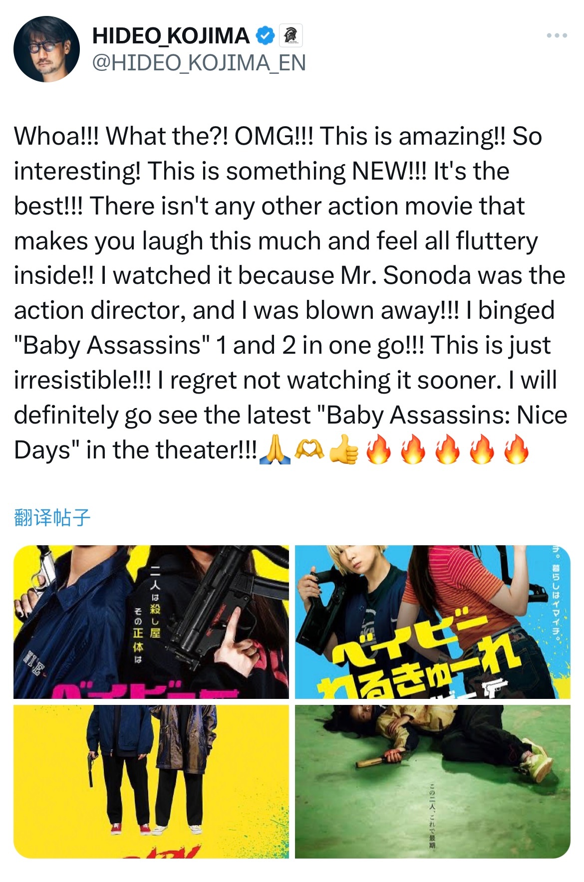 #动作电影报道# 小岛秀夫力荐《辣妹刺客》！他表示，起初是因为园村健介担任动作指