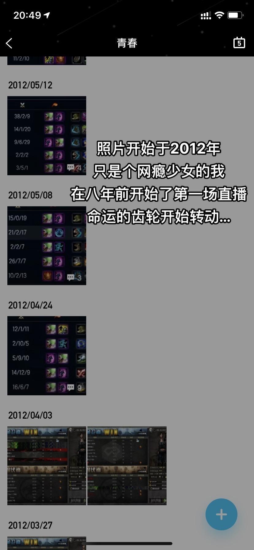 那一刻 命运的齿轮开始转动…#lol #艾欧尼亚 #召唤师 #命运的齿轮开始转动