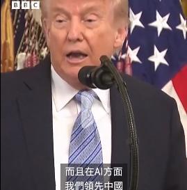 特朗普“志得意满”即将访华——我是领先的！ 
特朗普：我将在两周后去中国，我对此
