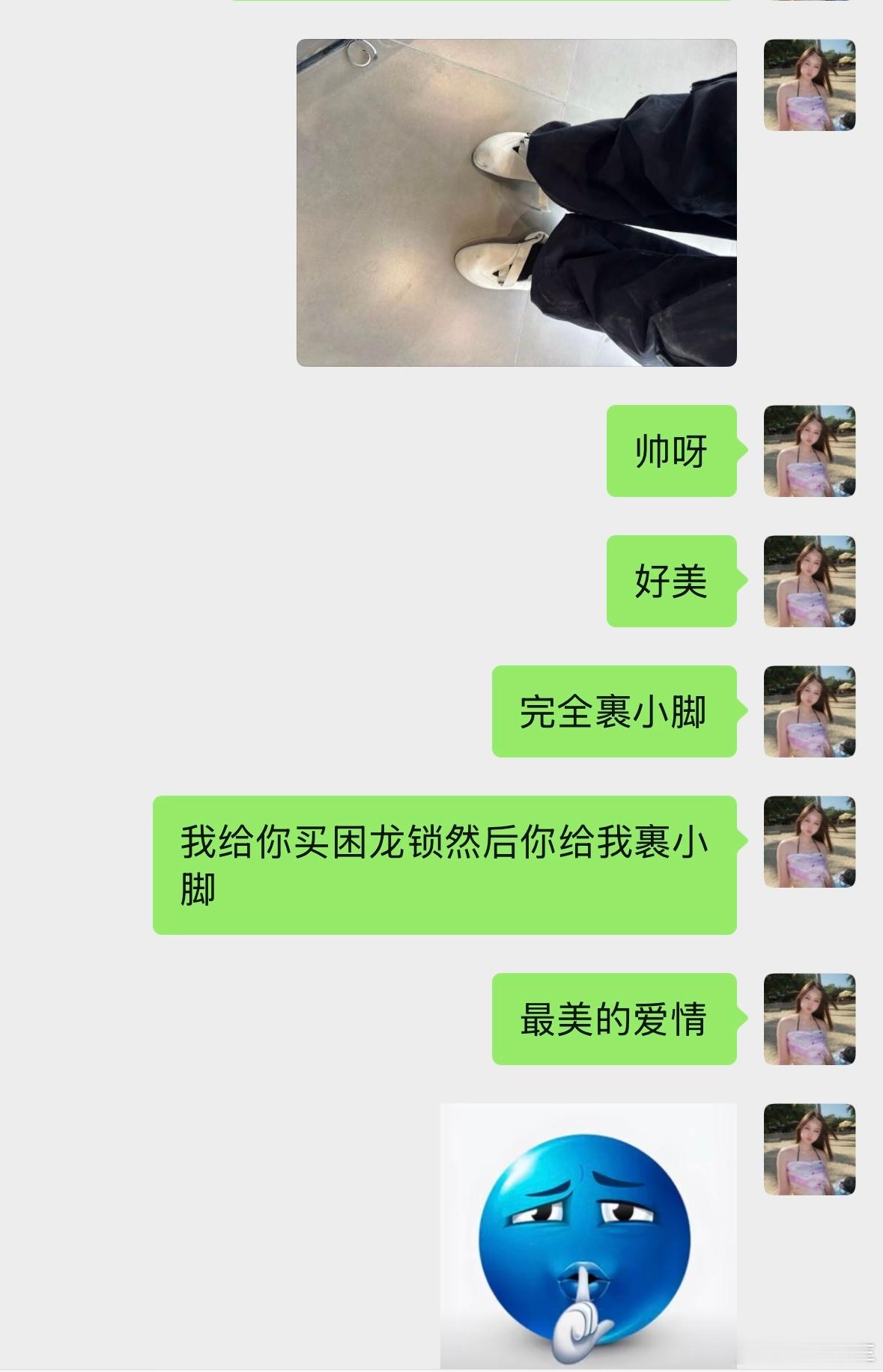 起因是我给他买了一条卡裆的裤子，然后他送了我一双挤脚的攀岩鞋国产浪漫 ​​​