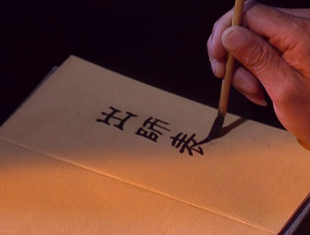 诸葛亮的出师表中有这两句话，“北定中原和还于旧都”。
翻看很多教科书，对于北定中