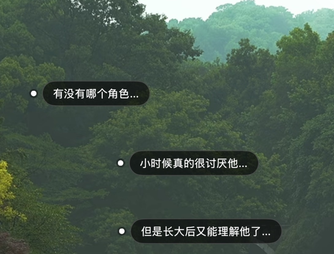 那一定是绿萍，小时候觉得吓人，长大后再看，她真的很惨，把她毁了还要责怪她。 ​​