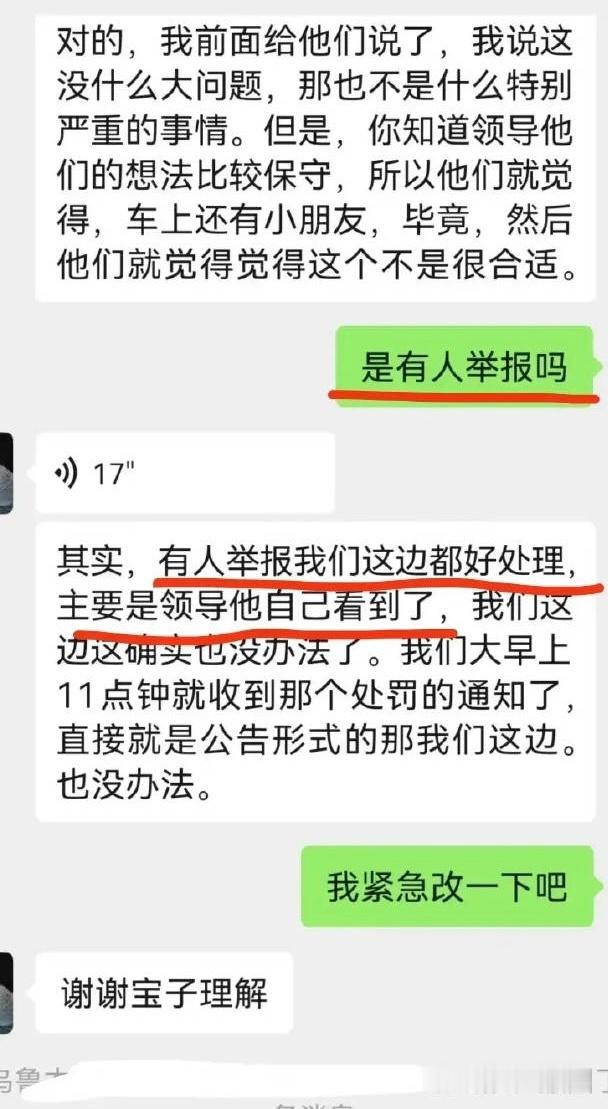 秦老太脸太晦气了被要求立刻下架 本就不多的大屏数量又砍一半…啧啧啧有趣啊 