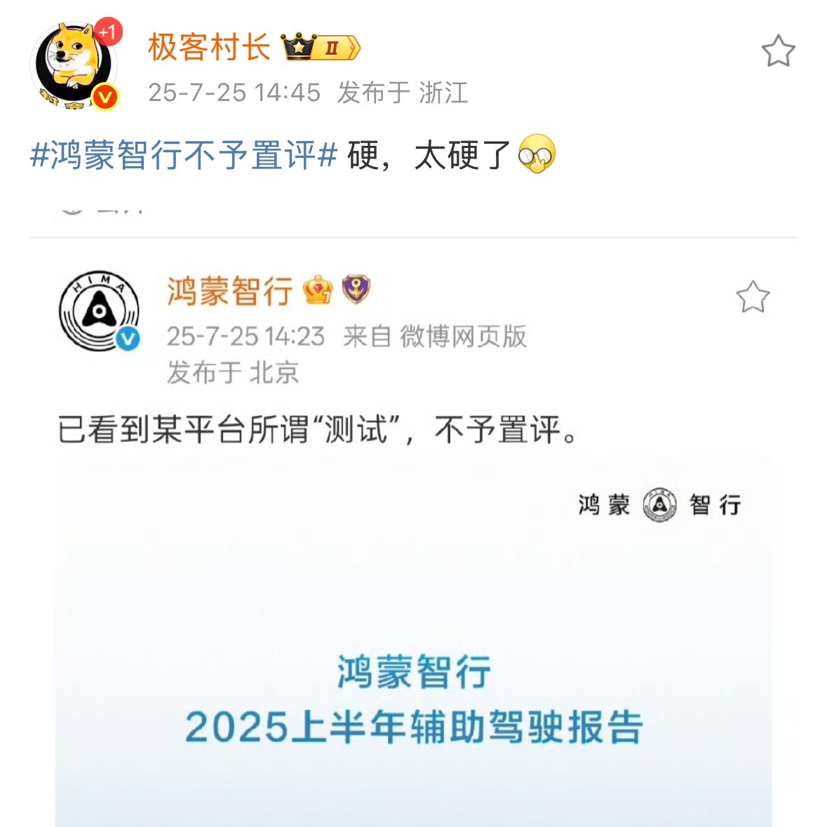 辅助驾驶就是辅助驾驶，要认清自己，在哪里在干什么。 ​​​