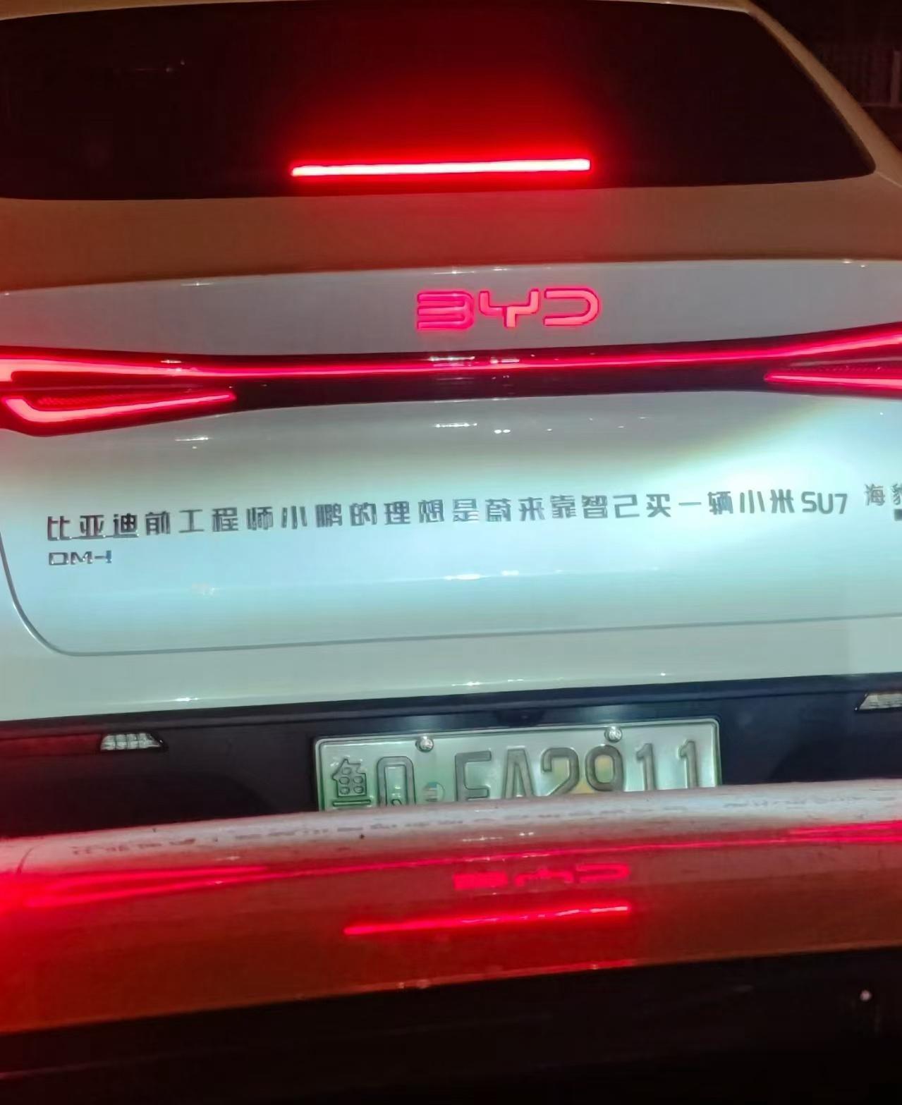 丰满的车尾[二哈] ​​​
