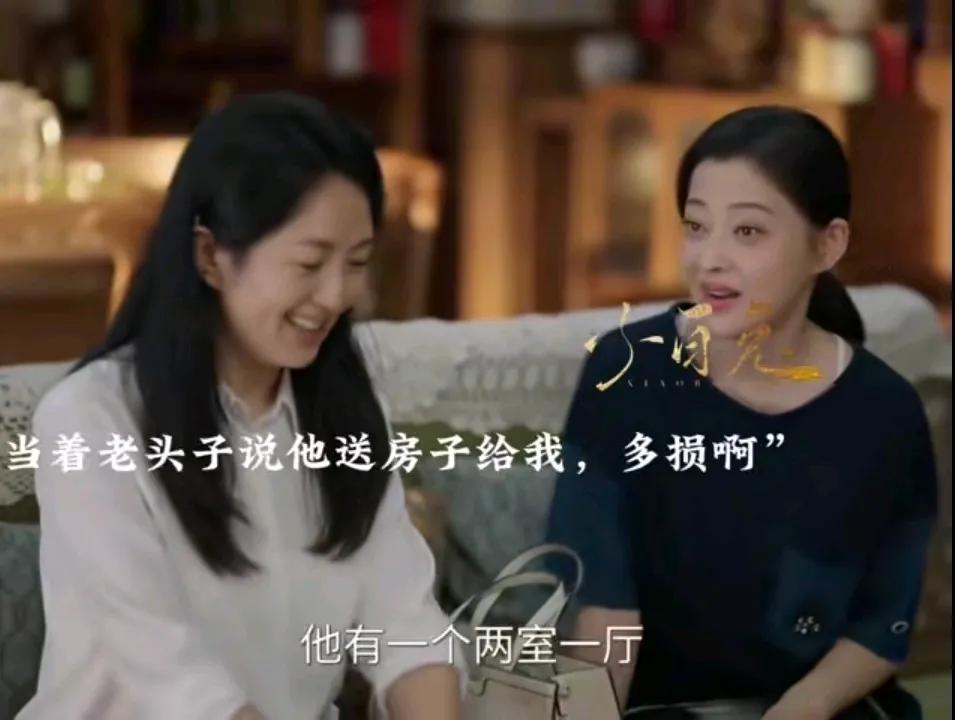 电视剧《我的后半生》中连亦怜真奇葩，自己结婚了，还要来沈教授这炫耀一番：对象是个