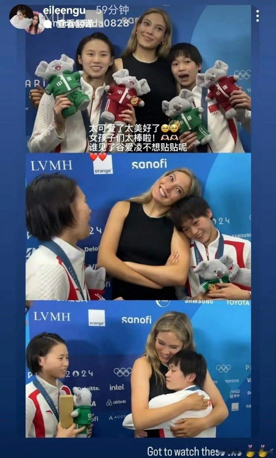 谷爱凌是不是怕自己热度低了才猛蹭奥运会的 ​​​