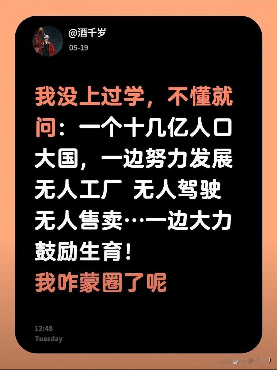 这确实是个大问题。AI技术突飞猛进，听在美国工作的朋友说正在迅猛取代美各行各业的