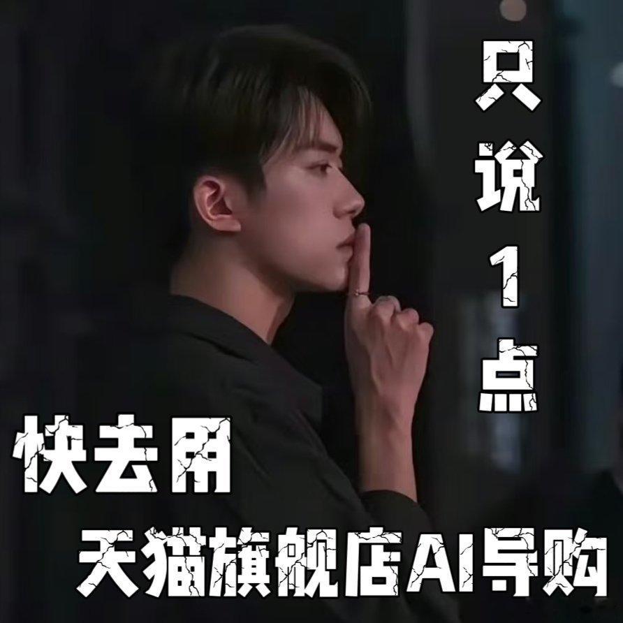 天猫旗舰店AI导购准备给长辈挑选实用礼品毫无头绪，AI按照预算定制送礼清单，顺带