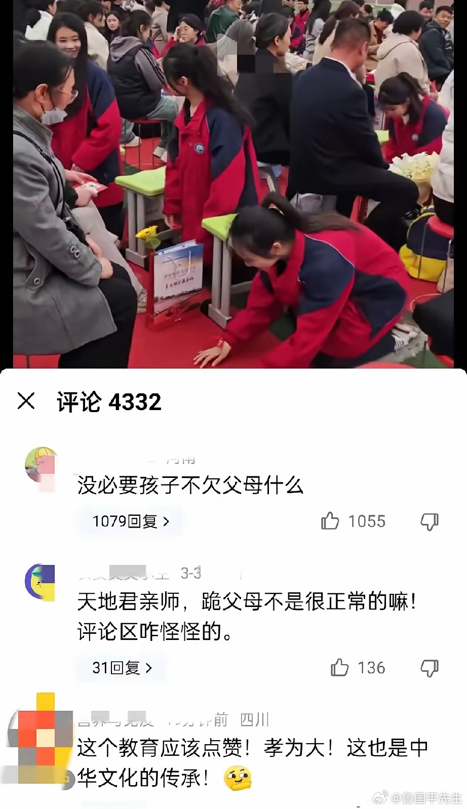 孩子不欠父母什么？！今天刷一个成年礼的视频，被里面一条评论震撼到了，它是这样写: