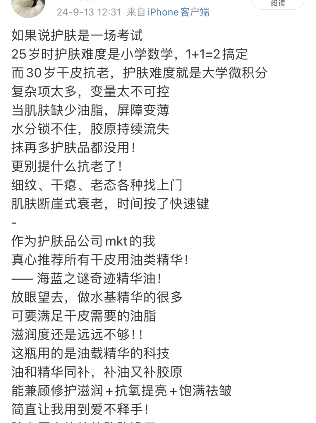 30岁干皮抗老，上点微积分难度