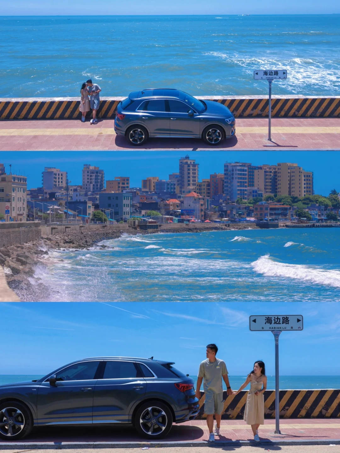 小众旅游地｜这不是东山岛‼️是广东汕尾🌊