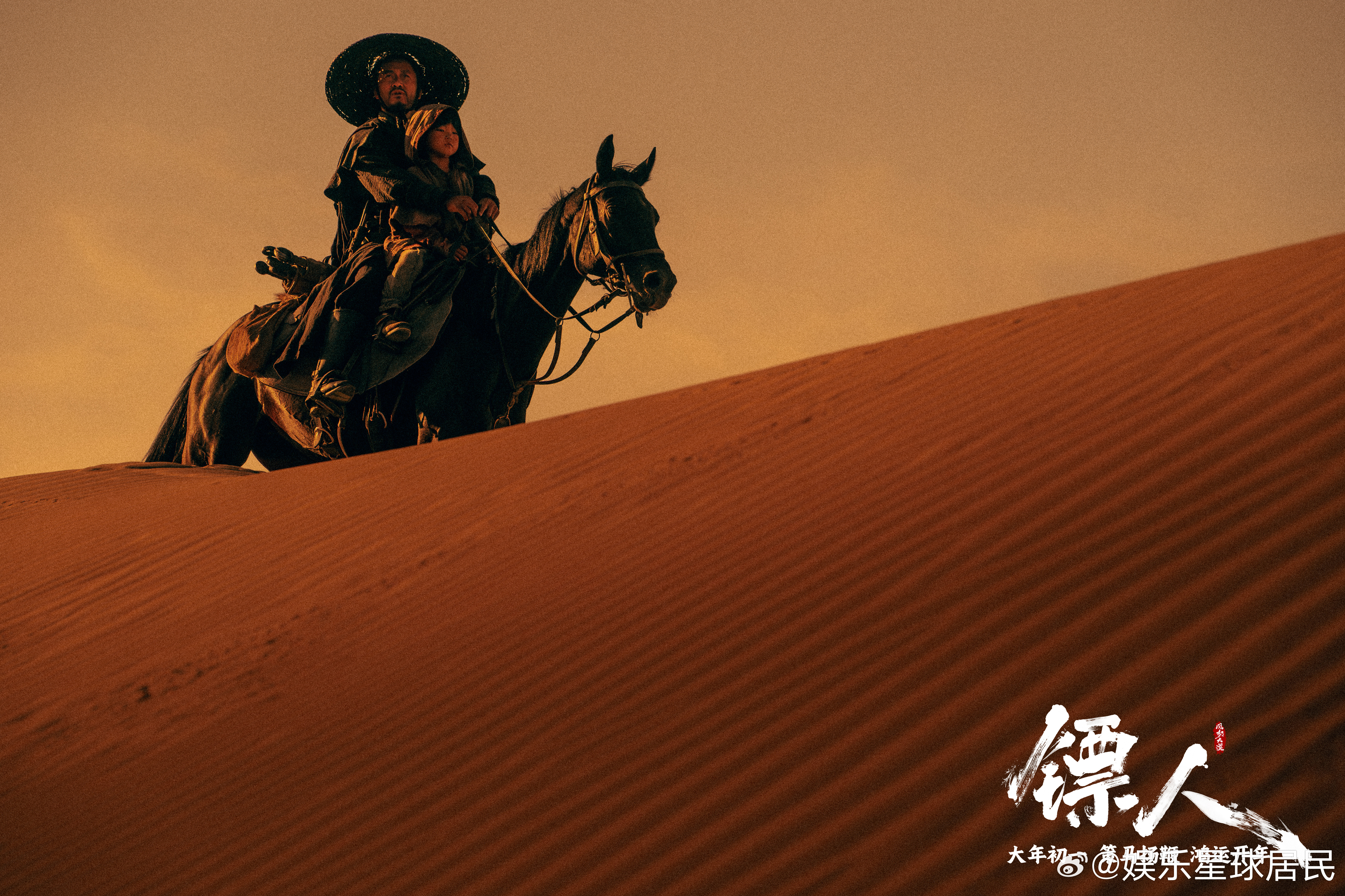 镖人一次发了155张剧照还送首歌 真的要被《镖人》这波操作圈粉，一次发了155张