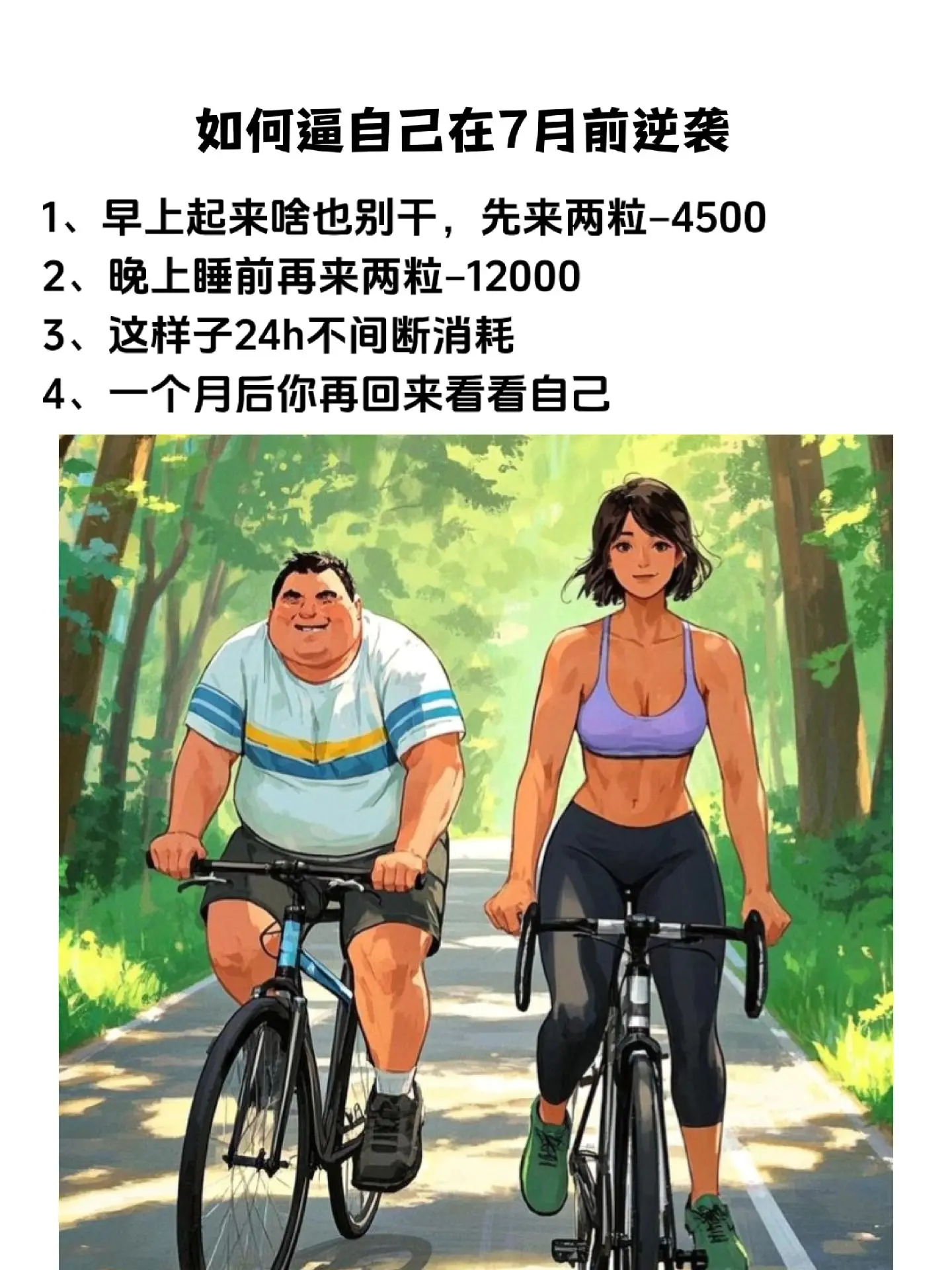 法国蓝体绿魔16500组合装到货！