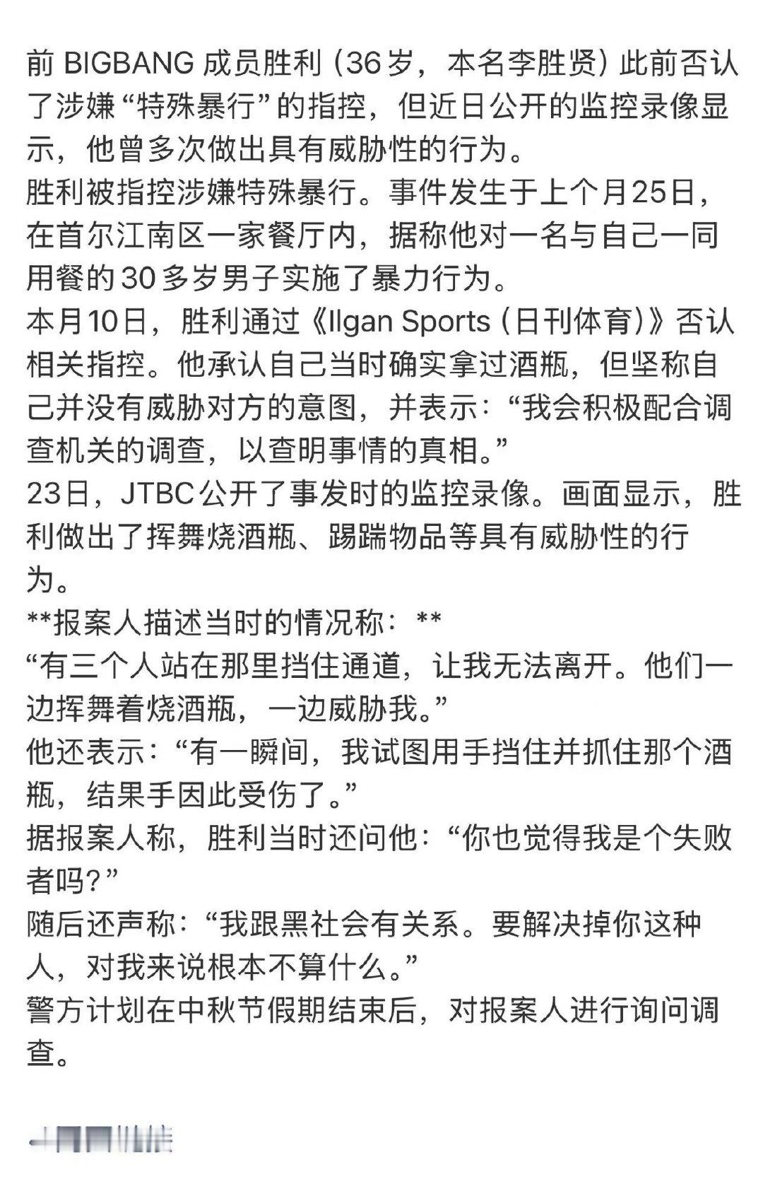 笑死我了  失败大破防快来看 ​​​