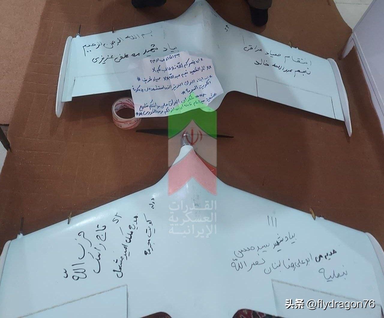 🇮🇷❌🇦🇪🇺🇸 伊朗伊斯兰革命卫队（IRGC）的新型无人机——昨日袭