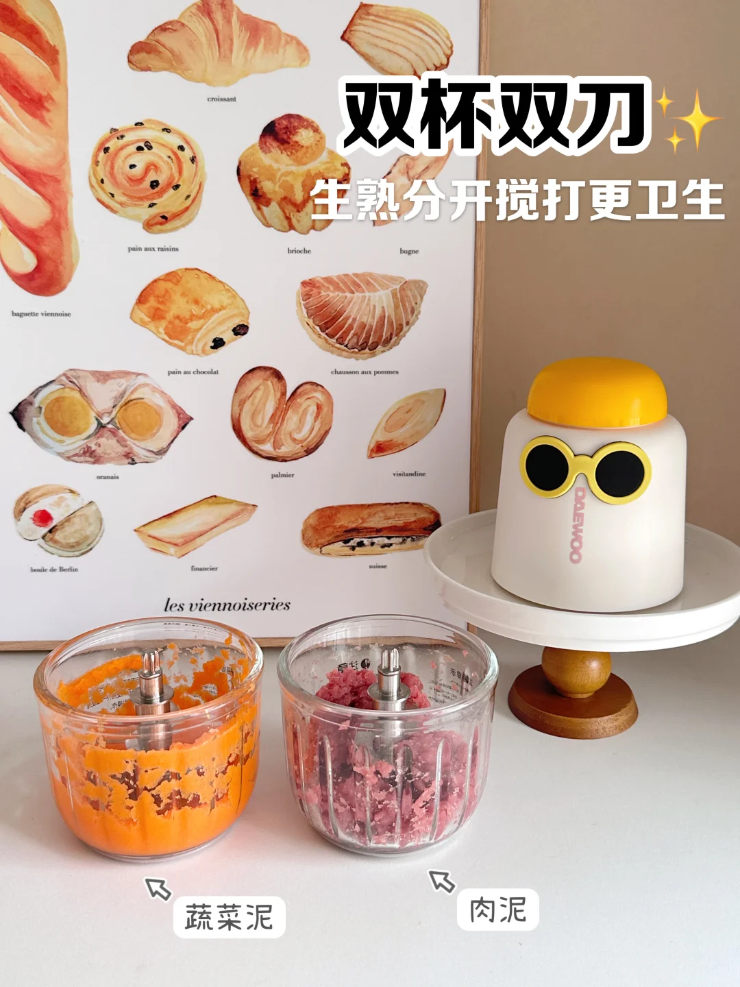 哪个妈妈还不知道介个辅食机我真的哭死🥹