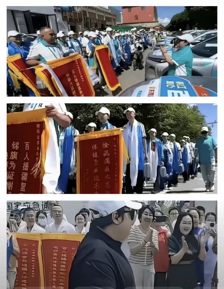 网友说，这个慈善做的好，正规，统一服装，统一锦旗明星慈善人设 作秀式慈善 公益人