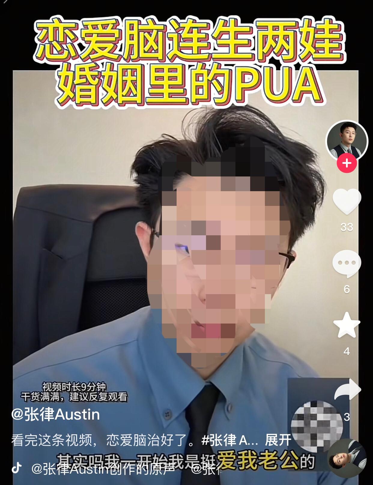 千万不要恋爱脑。
一女子说自己婚前觉得丈夫长相好、人诚实，相处时对方事事让着她，