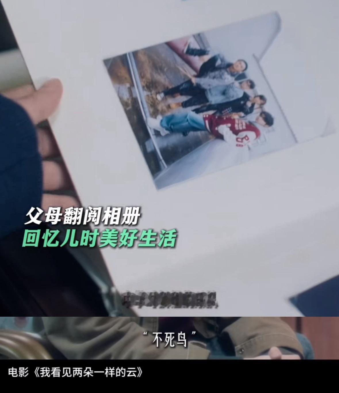 加入我们【不死鸟乐队后勤部门3️⃣群】不死鸟最帅的灵魂主唱🎤把垃圾袋穿成高定的