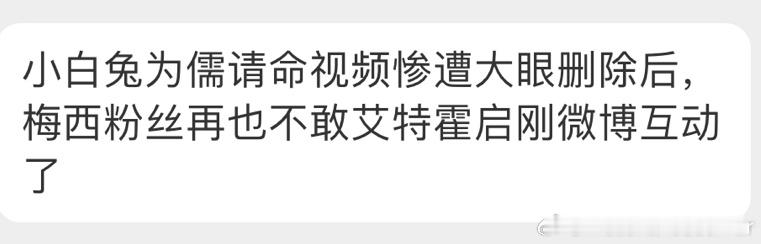 觉望的梅西粉丝，梅西哥哥救救我们[失望][失望][失望] ​​​