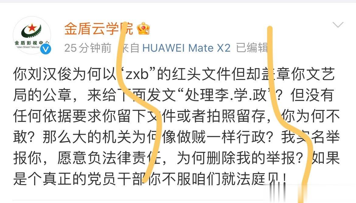#胡锡进称宣扬自保主义是悲哀# 请问胡总对于这么明目张胆的迫害，以及大多数有社会