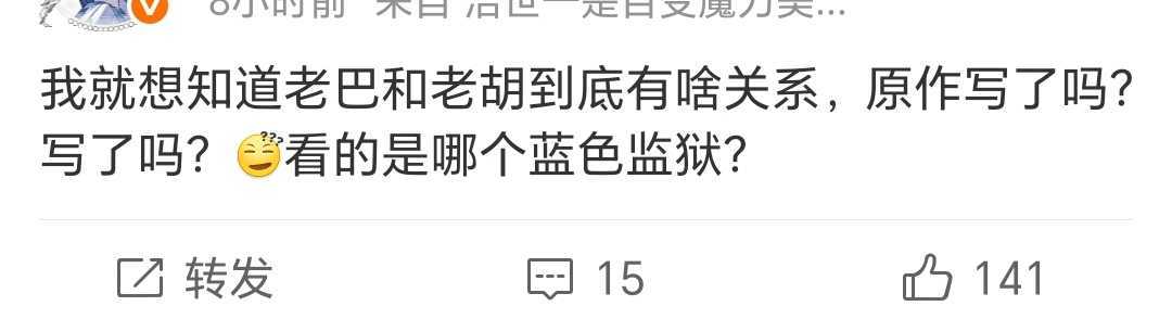 抢瓜大战已开始 