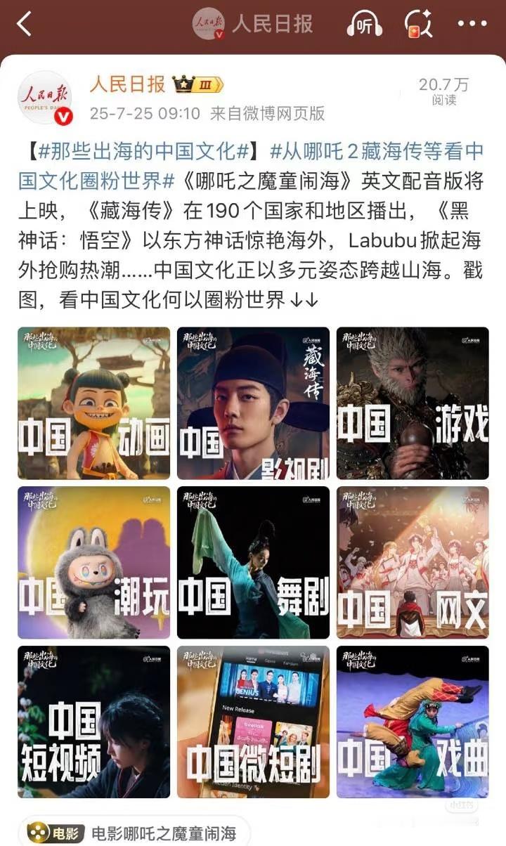 数据之间是对的上的[doge]没有短板这才是真破圈爆！官方媒体至今还在宣传，这就