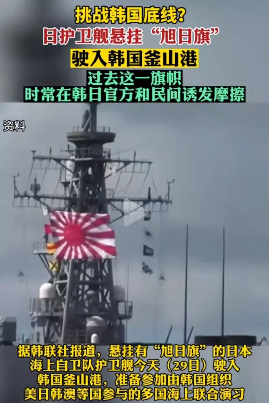 在东北亚，日本军国主义在美国纵容下复活了，接下来会怎样？[熊吉] 而在东欧，乌克