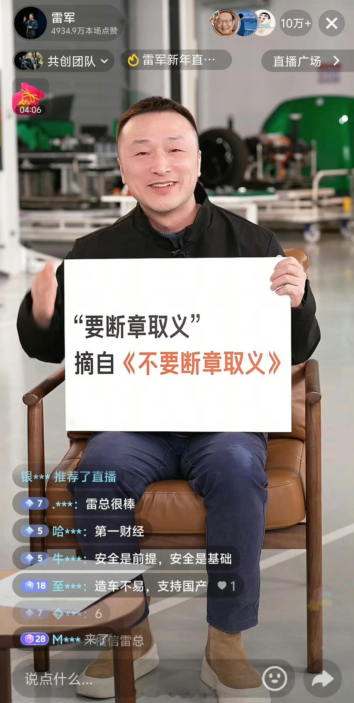 雷军确认小字营销要改小字是行业陋习，又不是小米一家。反正枪打出头鸟吧，谁让小米流