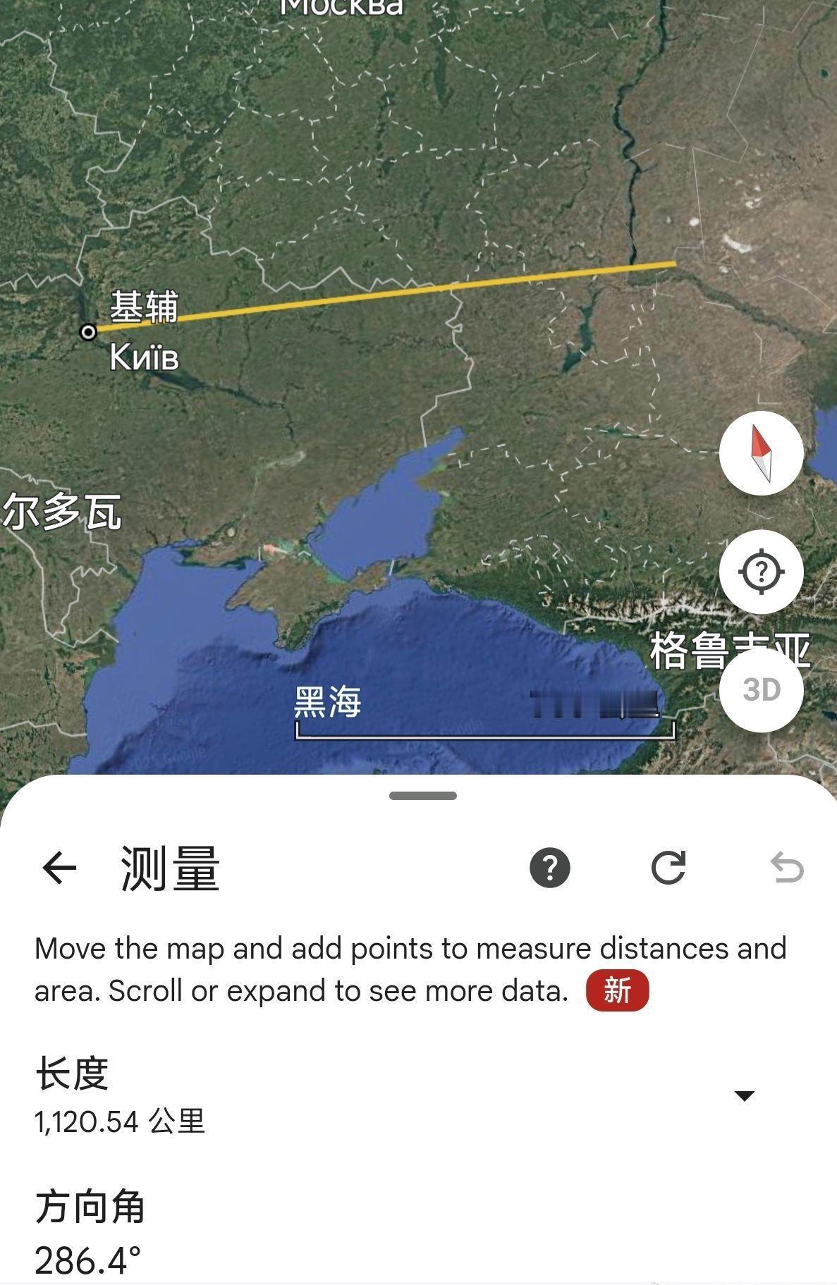 昨天俄罗斯从卡普斯京亚尔试验场向乌克兰发射了一枚弹道导弹，卡普斯京亚尔试验场距离