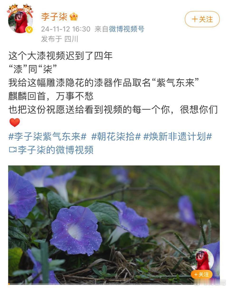 #李子柒停更原因#1小时千万播放，李子柒时隔3年回归！目前已抢回李子柒商标， ​
