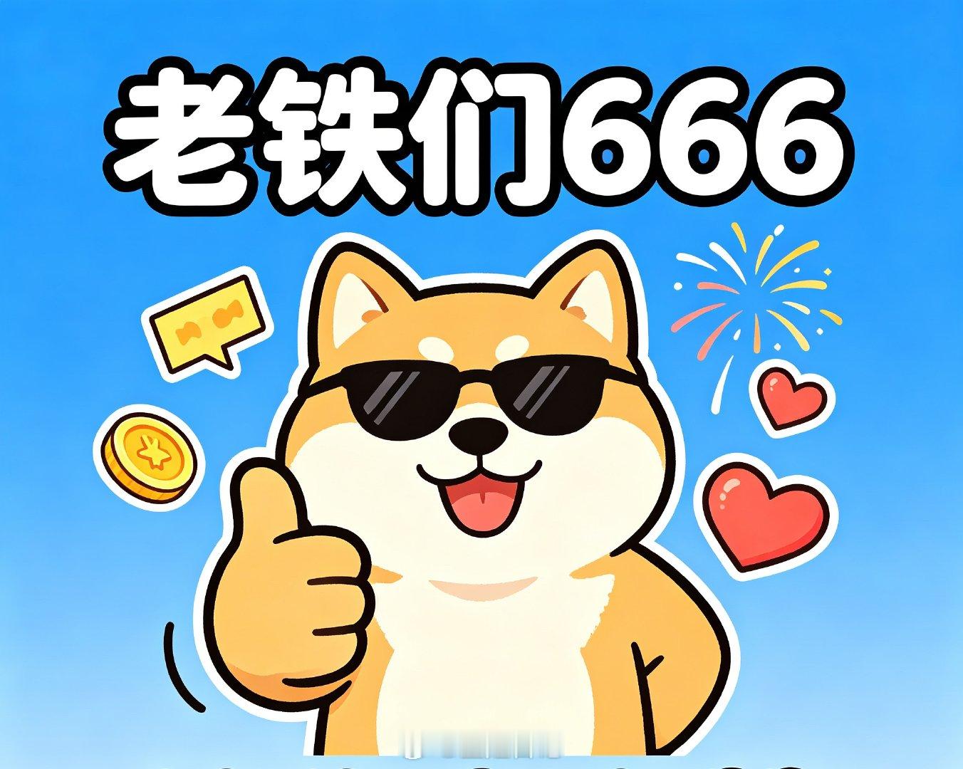 宿迁、屹唐、昨日提前落袋止盈，今天冲⛰️，眼光精准，金姐不贪心鱼尾行情，守住到手