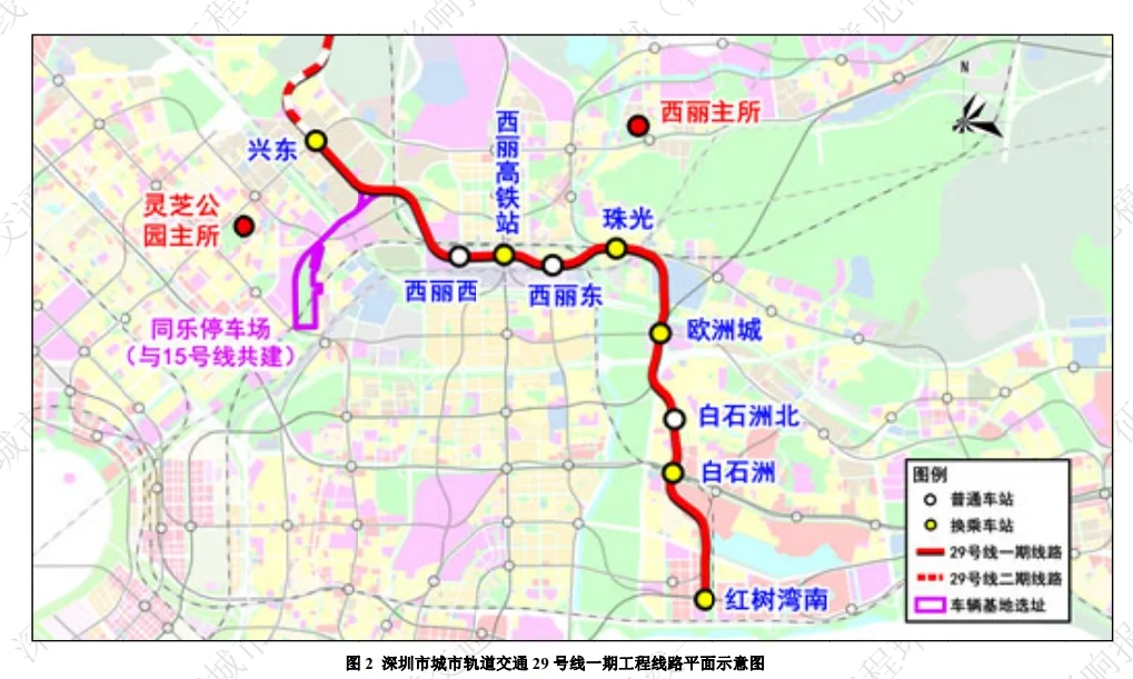 深圳地铁29号线一期线路图