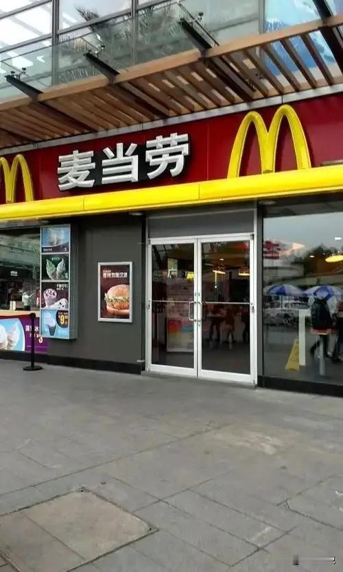 麦当劳的临期奶浆事件不是小事！

有人举报，麦当劳存在以下问题：临期的奶昔专用奶