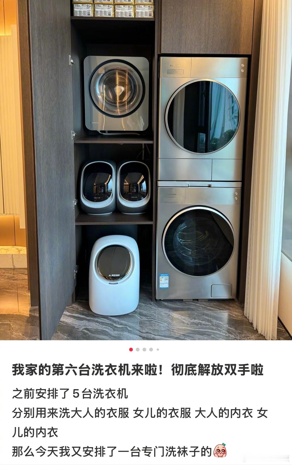 多桶洗衣机会火是有原因的 ​​​