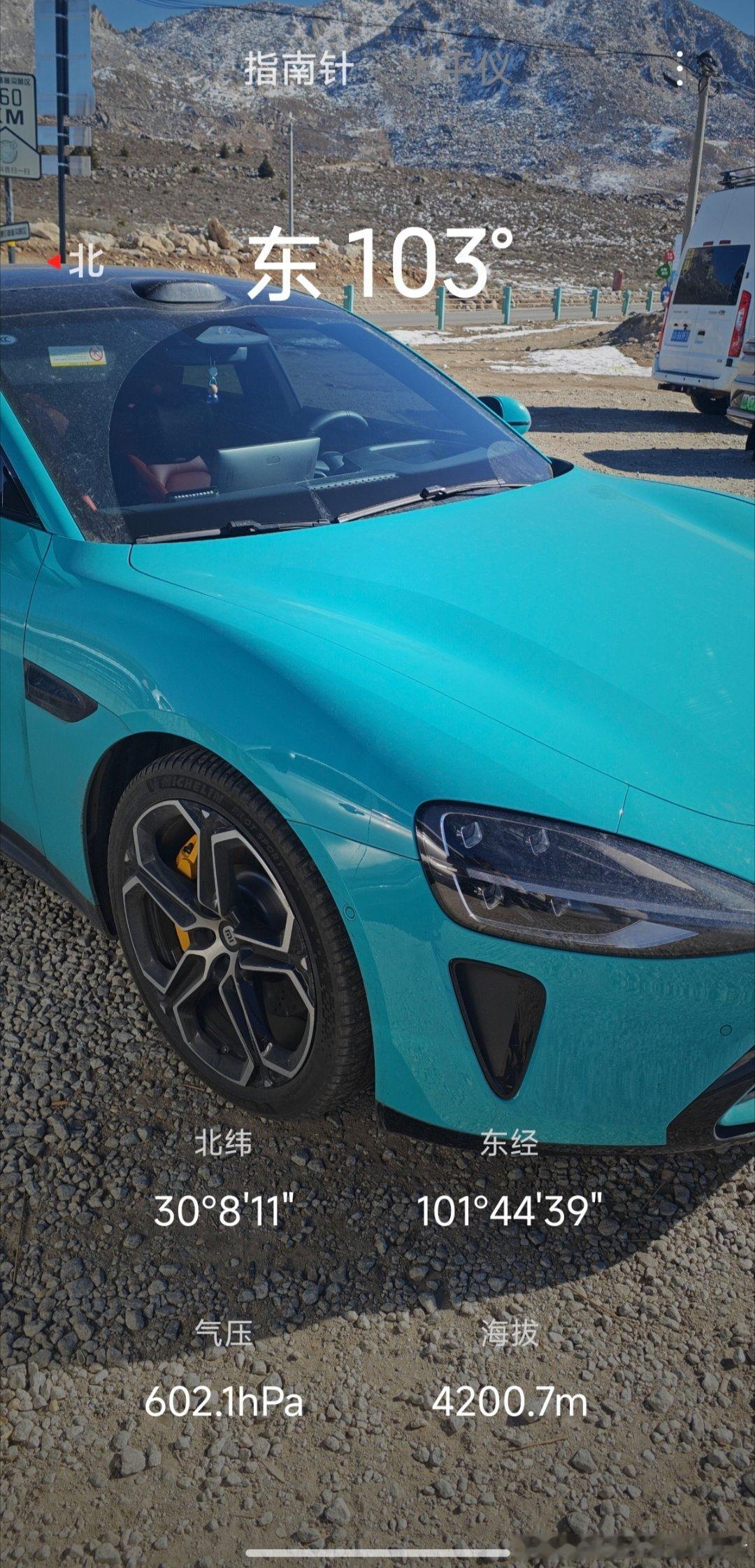 4200米一坨小米，司机开大环线一路过来 