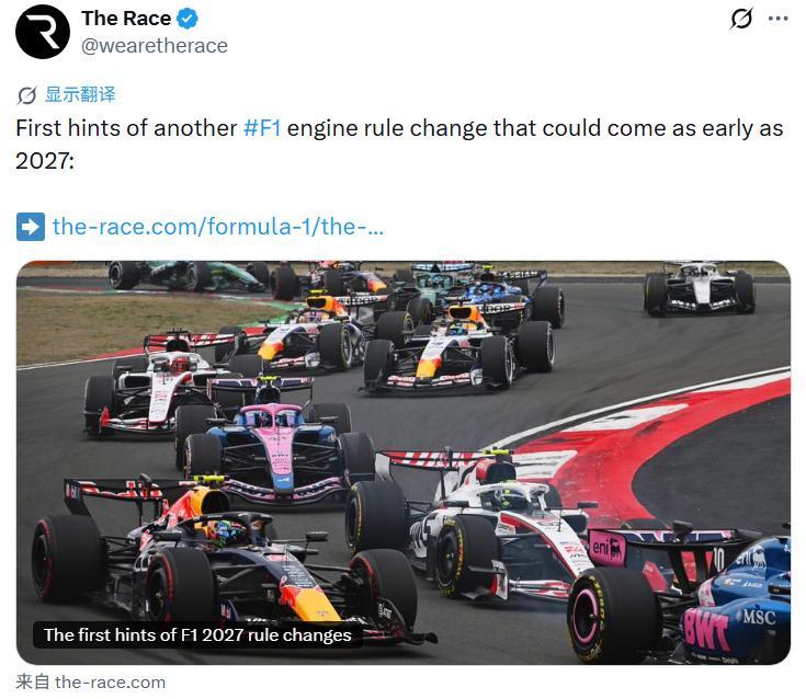 F1未来可能在2027或2028年修改动力单元规则，改变内燃机与电机功率接近1: