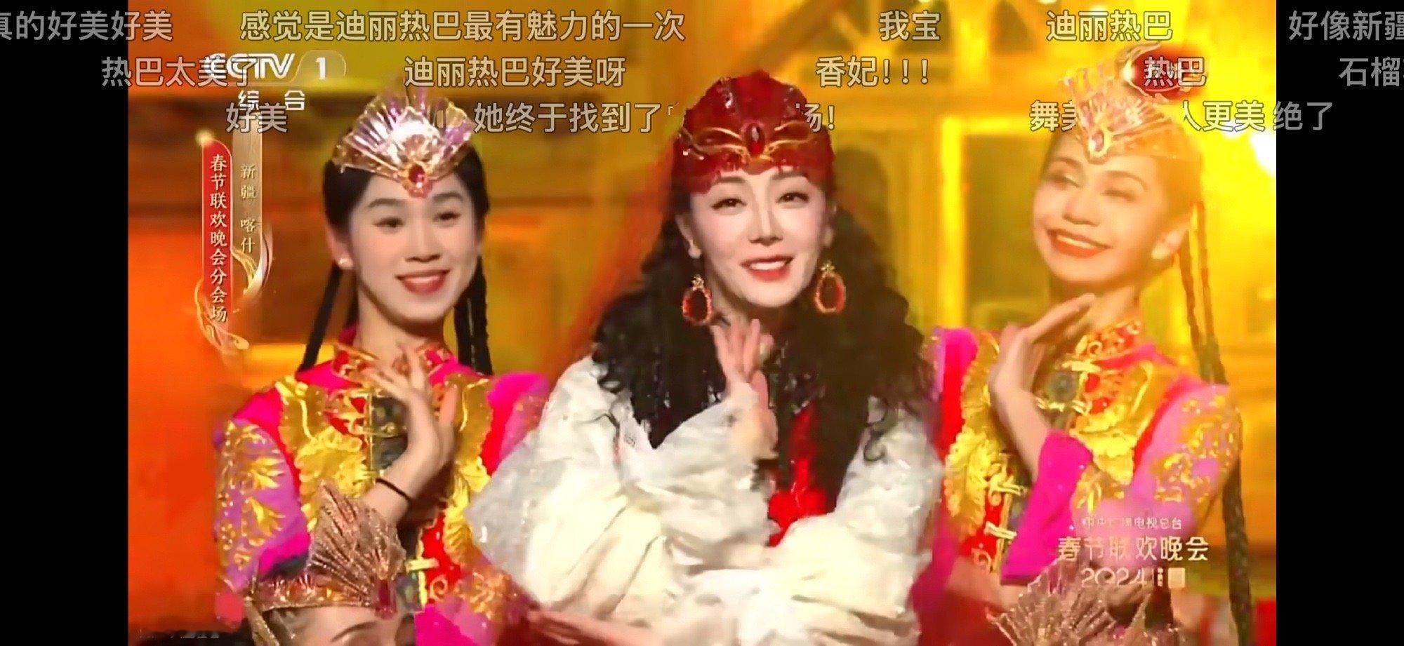 迪丽热巴满屏美疯了 迪丽热巴春晚造型从不让人失望！往年名场面还历历在目，今晚20