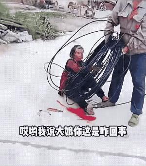 这个老太太太犟了，施工员们在给一家人装光纤网络，把一圈光纤线放在马路上。被一个路