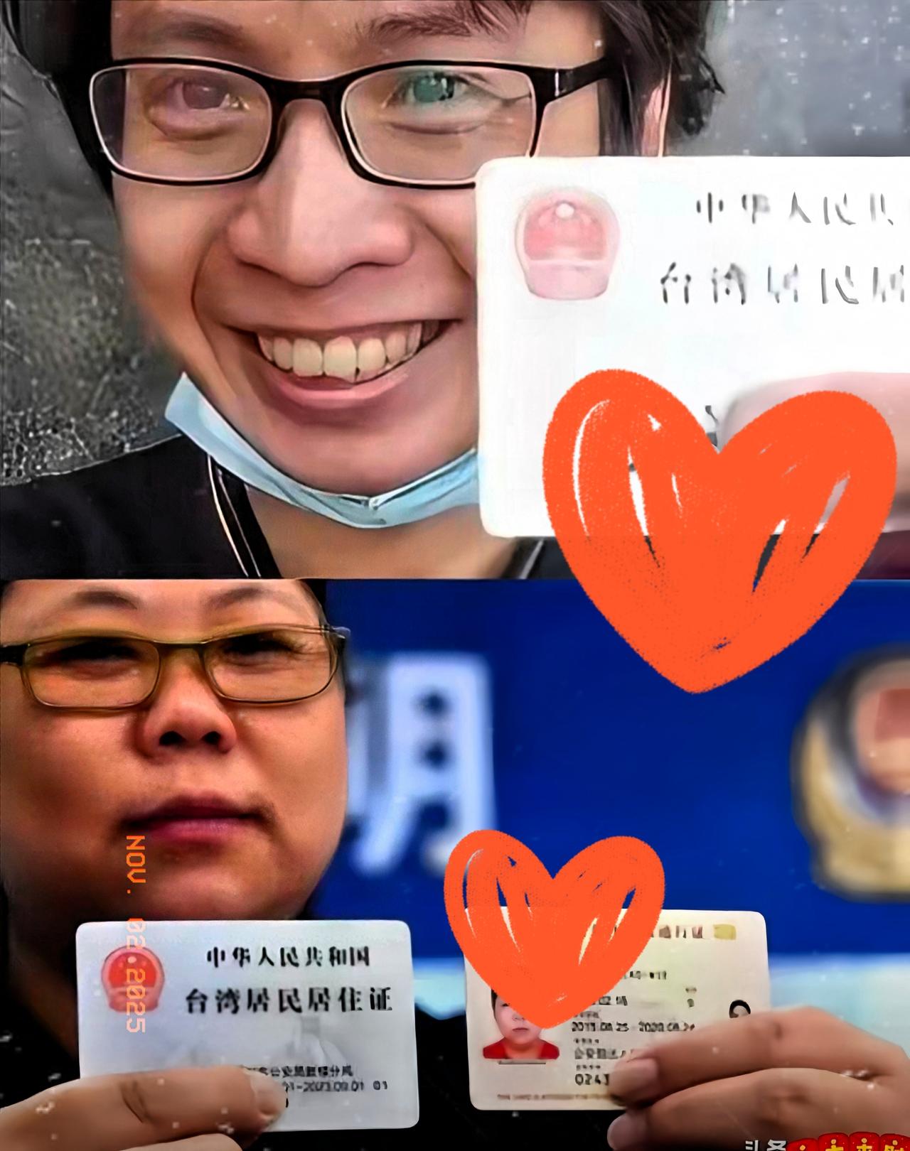 台海正悄然走向“无感统一”，越来越多台海同胞悄悄申领大陆身份证，享受买房、就医、