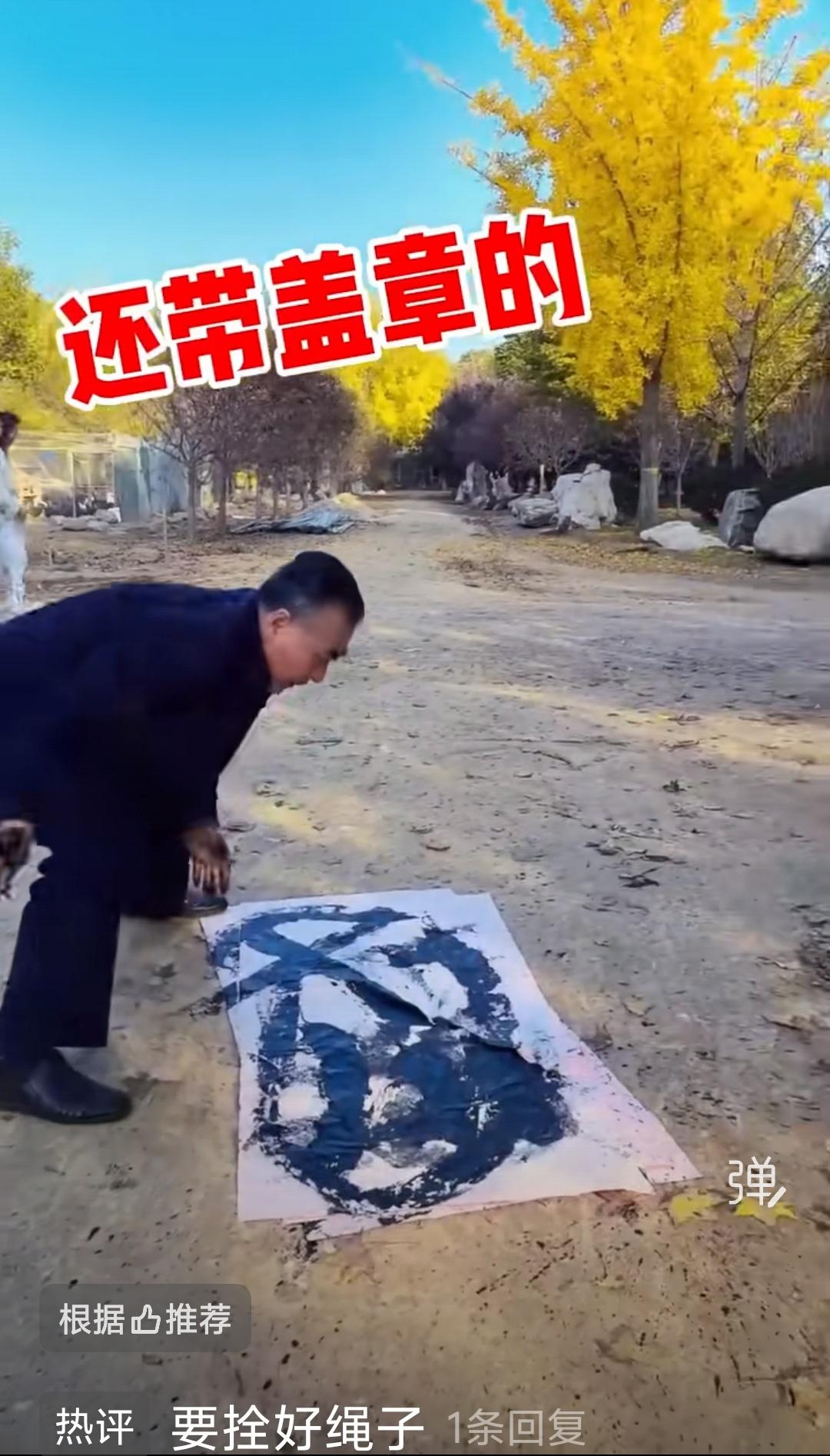 北京时间周二（昨天）早上，商人在网上发帖，改变了对伊朗浓缩铀处理方式的长期坚持，